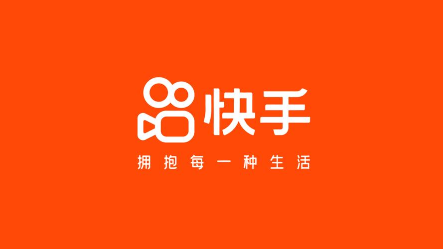 快手人气包